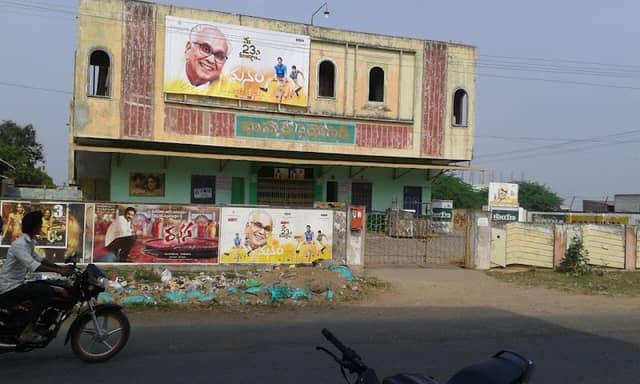 Bhaskar Cinema Theatre - Image 1