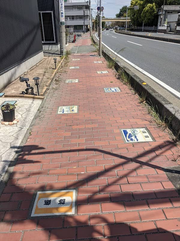 中山道六十九次絵タイル歩道 - Image 1