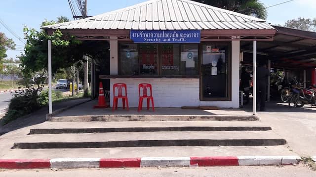 ป้อมน้อยคอยนาง - Image 1