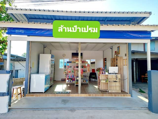 ป้อมน้อยคอยนาง - Image 2
