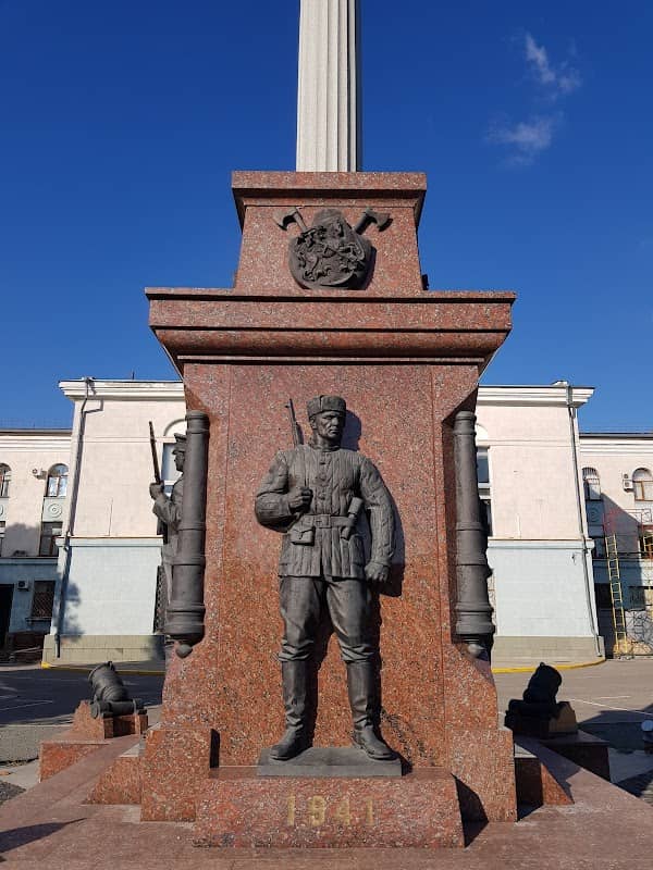 park imeni Kostyantyna Andriiovycha Tren'ova - Image 1