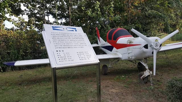 Aerospace Museum, Korea Aerospace University - Image 1