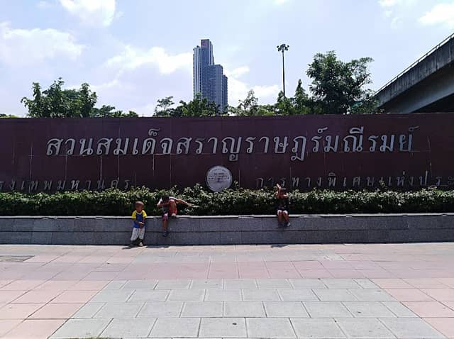Somdet Saranrat Maneerom Public Park - Image 1