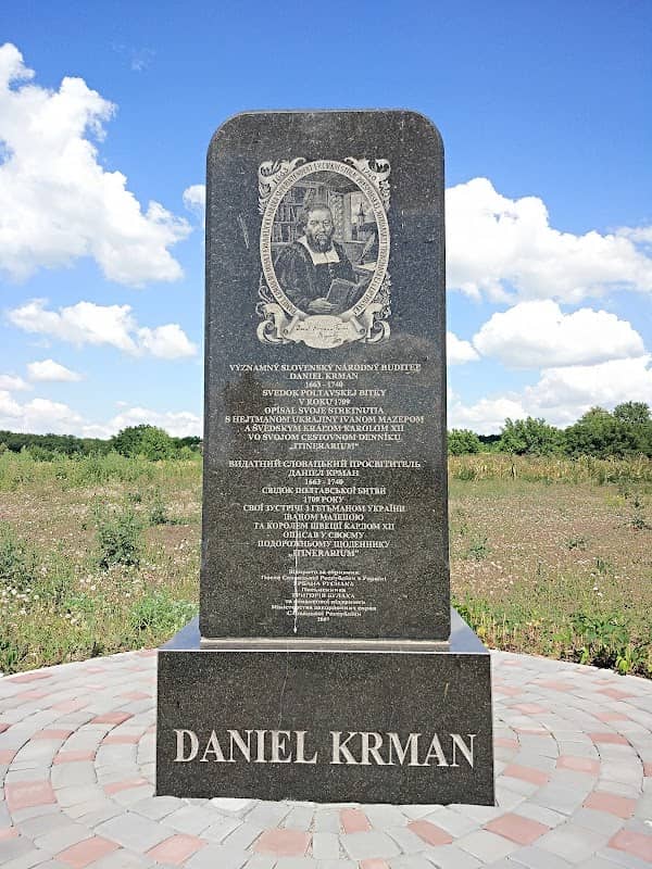 Memorial sign Daniel Krmanu - Image 1