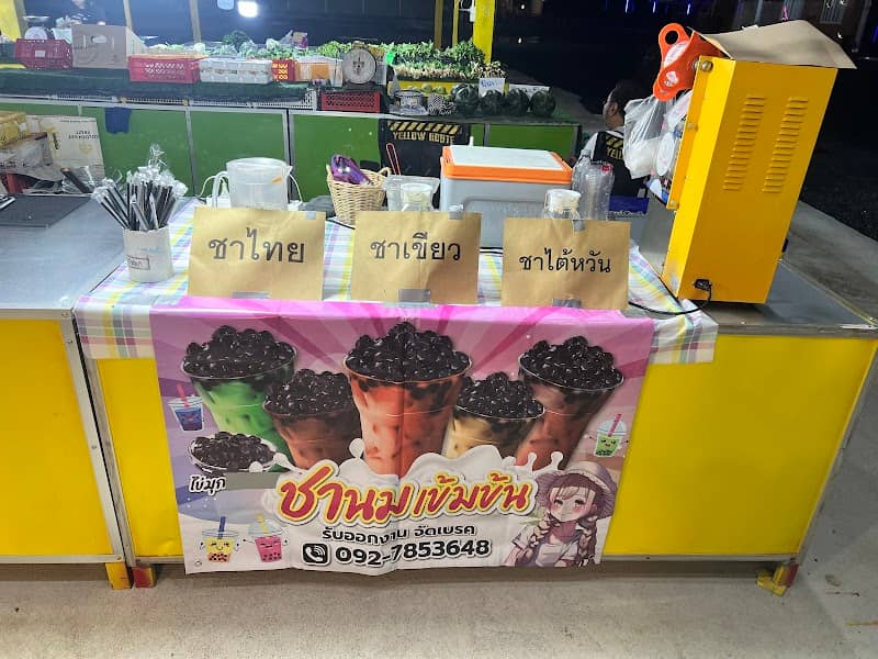 ตลาดนัดแฟร์มาร์เก็ต - Image 1