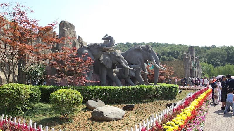 长沙生态动物园 - Image 1