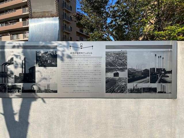 Ghost Chimney Monument - Image 2