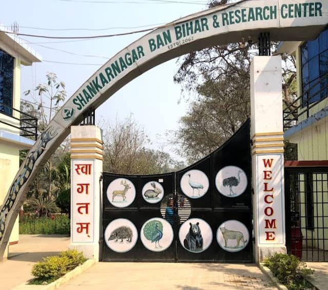 Banbatika Park - Image 2