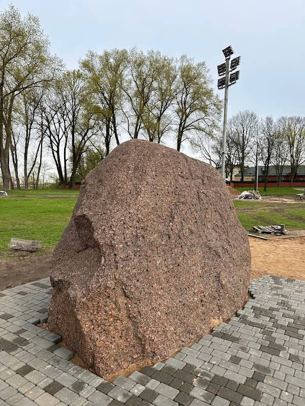 Borisov stone - Image 1