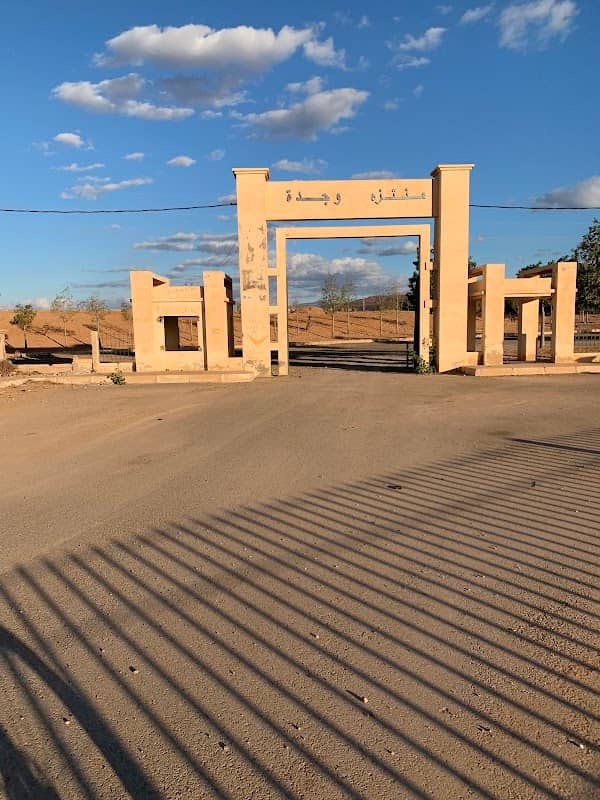 منتزه وجدة - Image 1