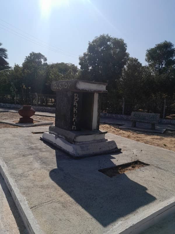 Praça dos 5 livros - Image 1