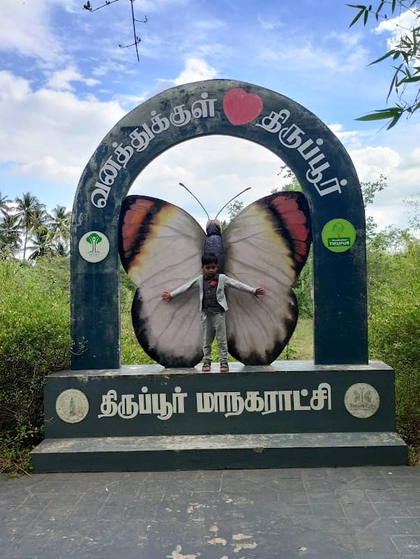 Tirupur Municipal Corporation Bamboo Park - Image 1