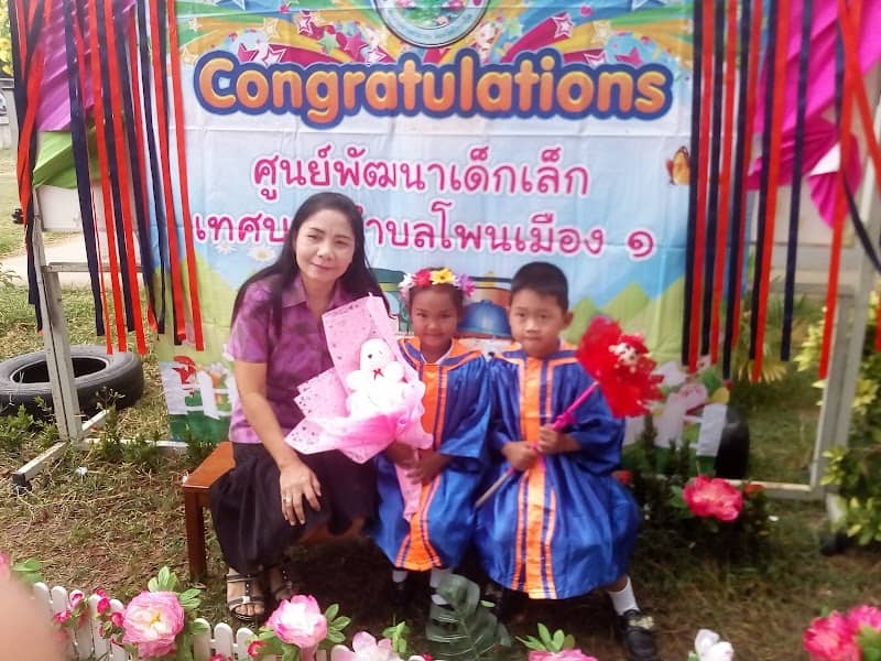 สวนธารลักษมี - Image 2