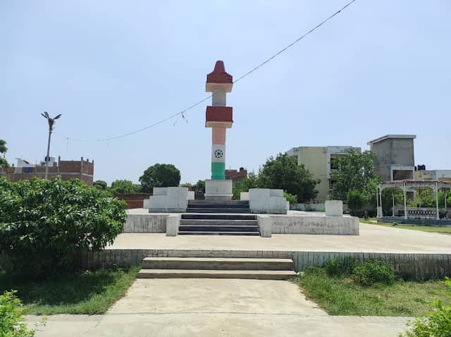 Rocket Park - Image 1