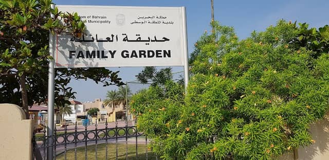 Family Garden - Image 1