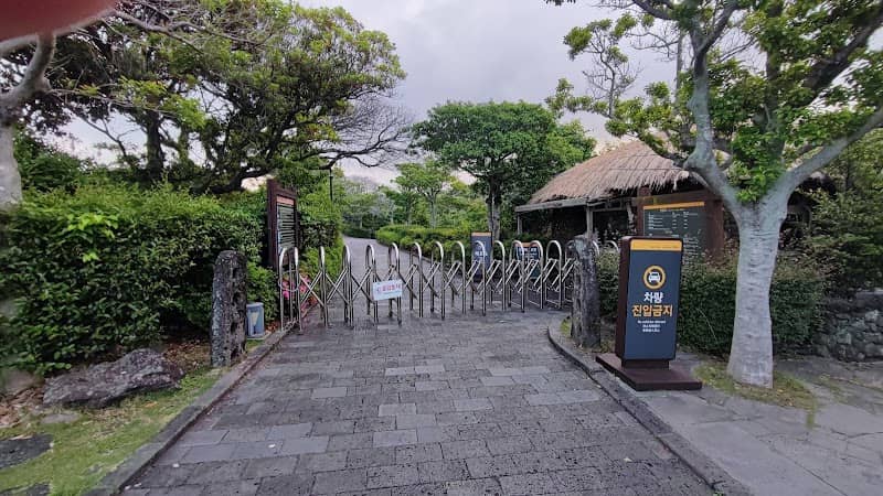 Cheonjeyeon Falls Entrance Gate - Image 1
