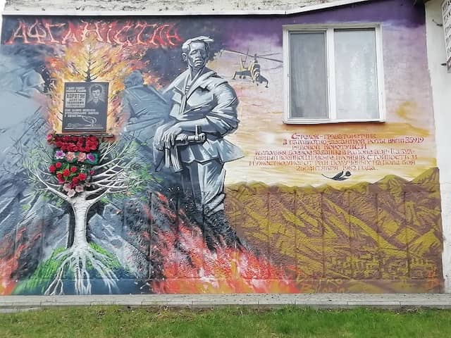 Меморіальна дошка та панно пам’яті Сергія Коротуна — першого полтавця, який загинув в Афганістані - Image 2