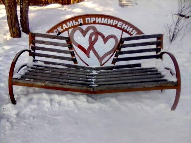 Skam'ya Primireniya - Image 1