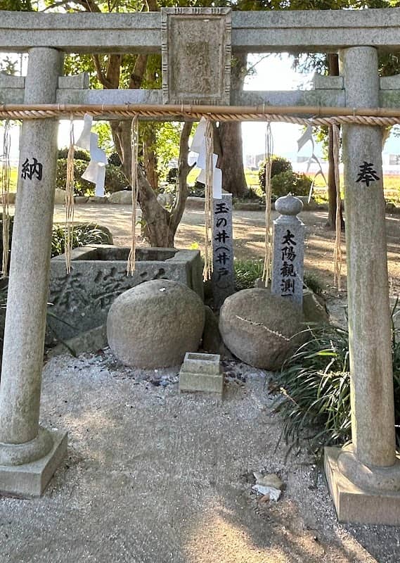 太陽観測石 - Image 1