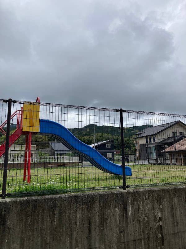 Uchihi Park - Image 1