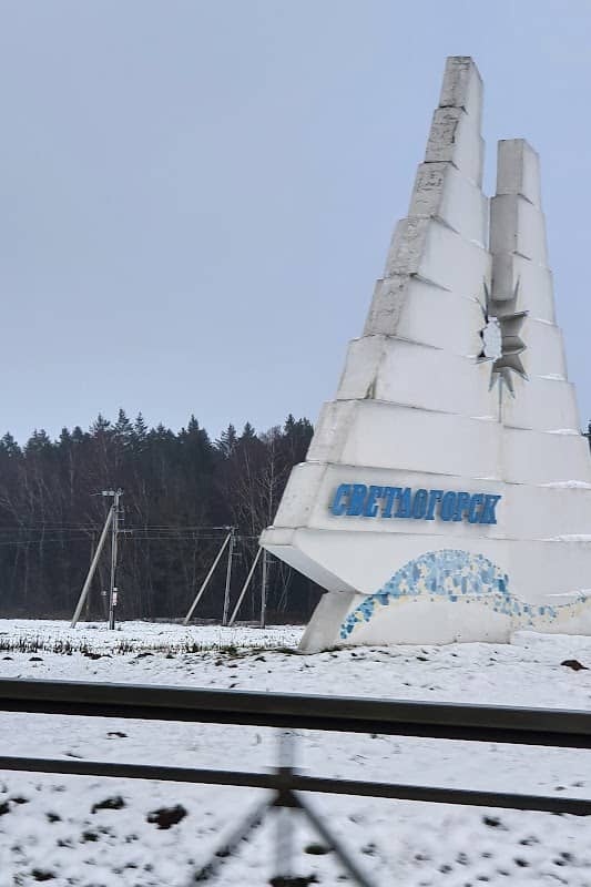 Svetlogorsk, Stela - Image 1