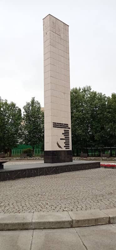 Eternal flame - Image 2