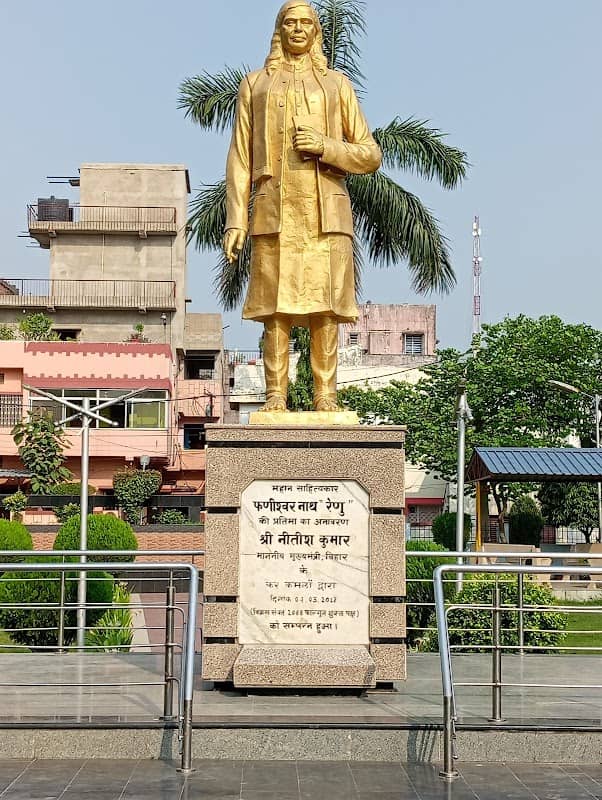 Fanishwar Nath Renu Park - Image 2