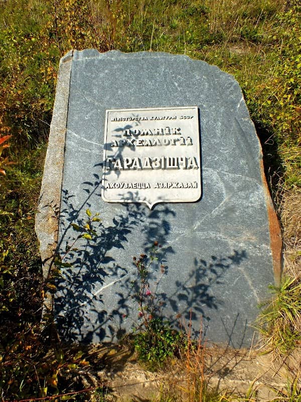 Замчышча - Image 1