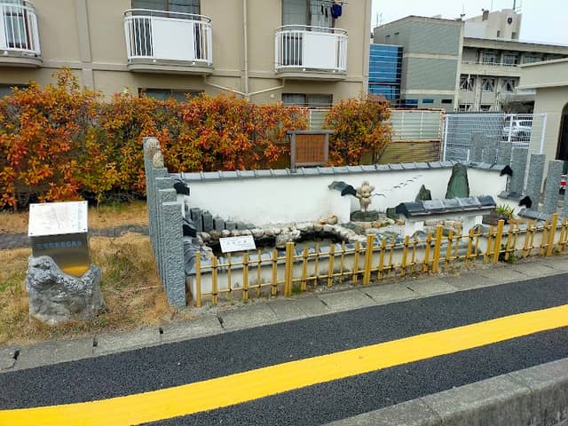 三宅の原 - Image 1