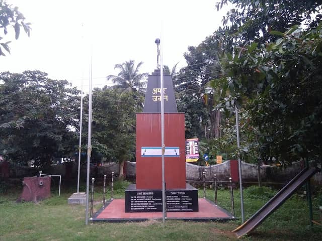 Melam Municipal Park | Ambily Junction - Image 1