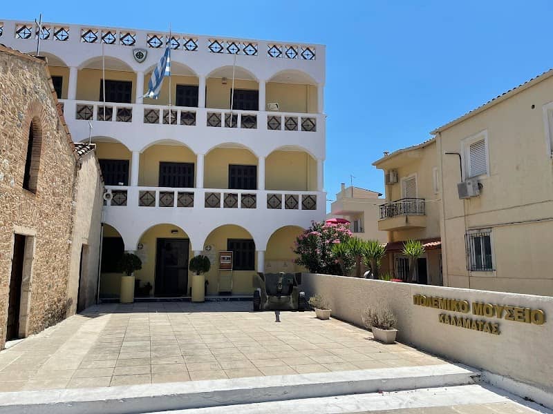 Kalamata Military Museum - Image 1