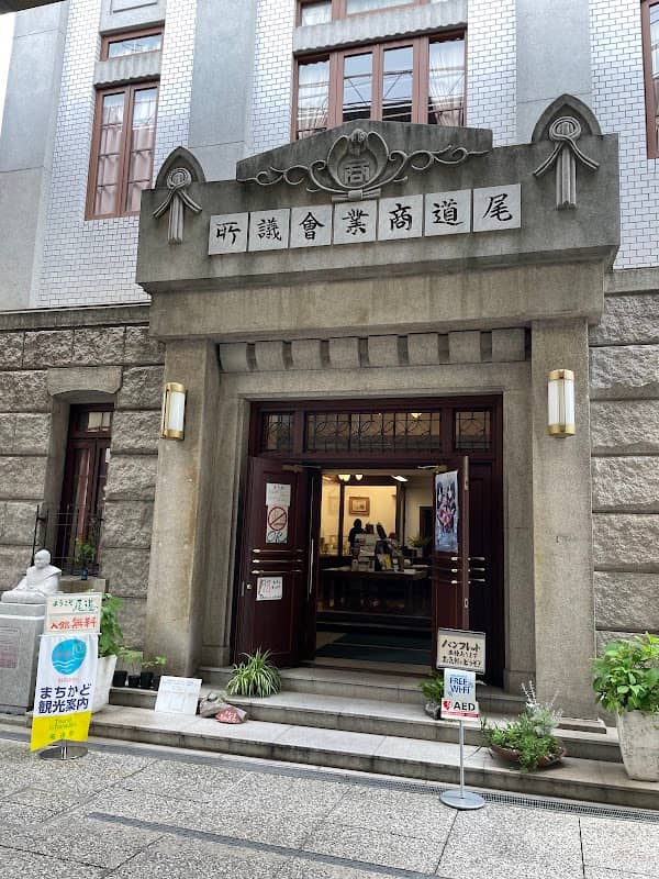Onomichi Hondori Shopping Arcade - Image 1