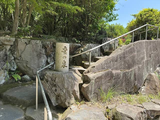 Fountain of Love - Image 1