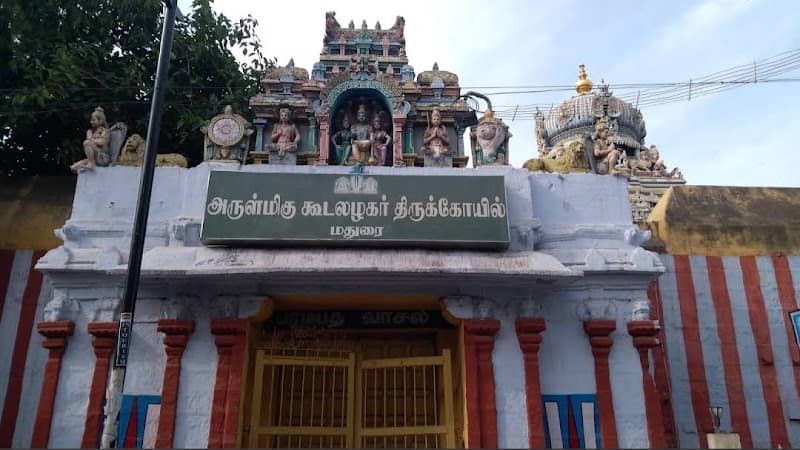 Arulmigu Koodal Azhagar Temple - Image 2