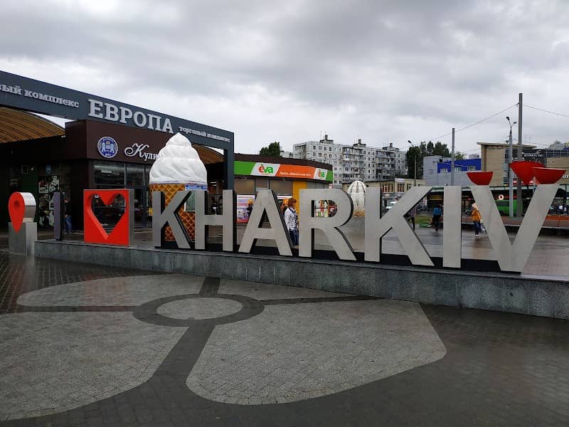 I love Kharkiv - Image 1