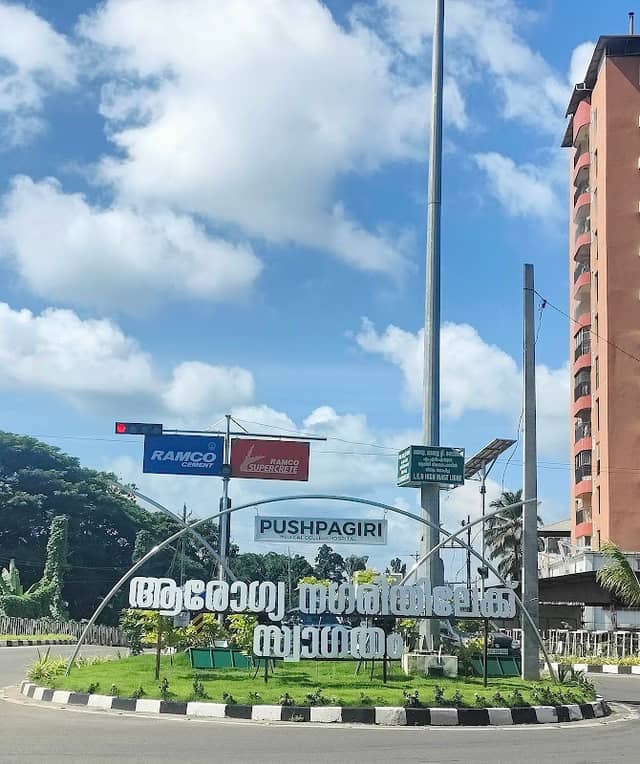 Thiruvalla Roundabout - Image 1