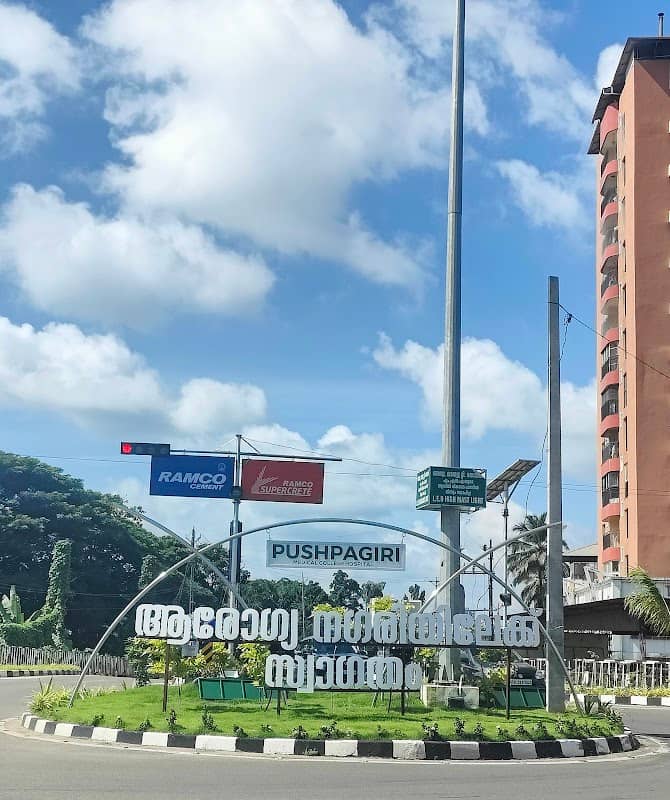 Thiruvalla Roundabout - Image 1