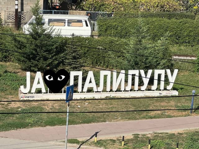 Sign “I Love Palilula” - Image 2