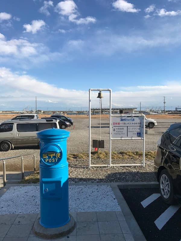 Seaside Station Kujukuri - Image 1