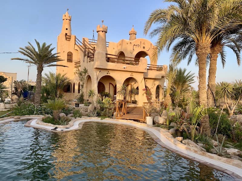 DAR ajim - Image 2