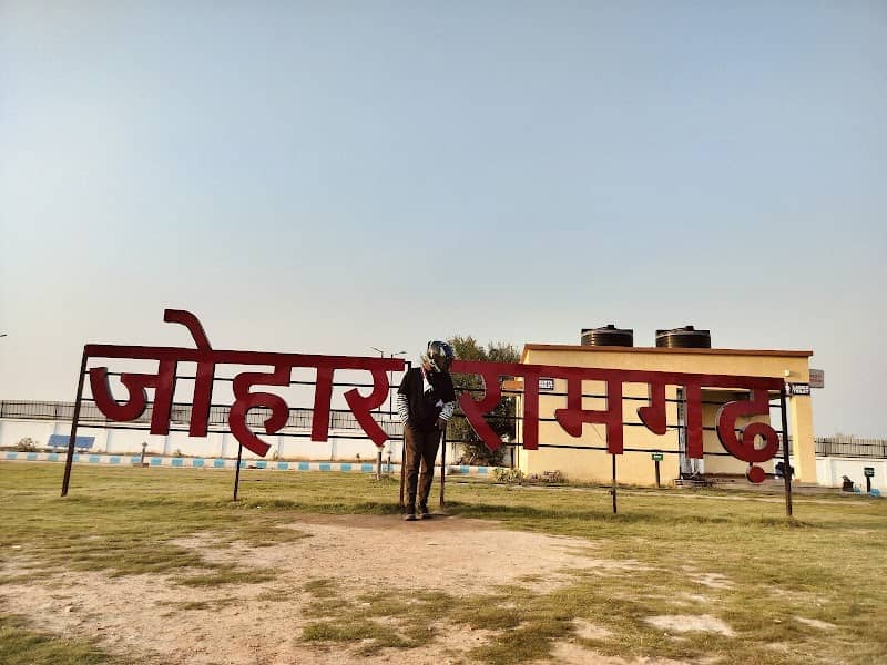 Johar Ramgarh park - Image 1