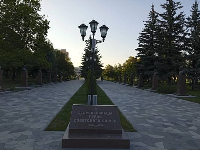 Park Pobedy - Image 1