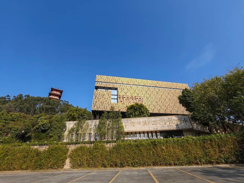 Dongguanxiangshi Zoo - Image 1