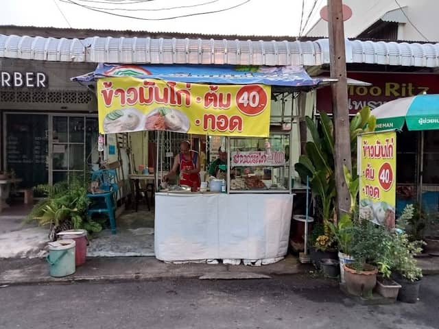 Thung Sao Market, Hat Yai - Image 1