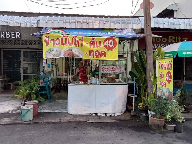 Thung Sao Market, Hat Yai - Image 1