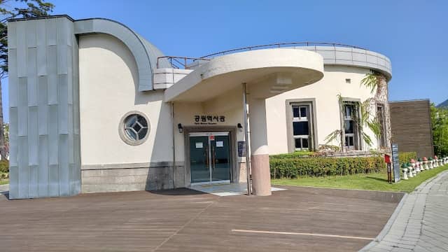 Citizens Park History Museum - Image 1