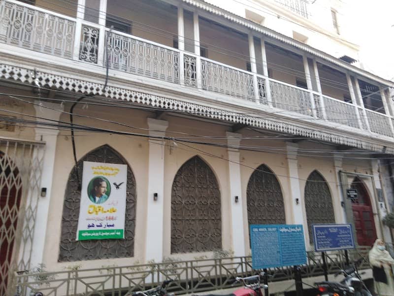 Iqbal House - Image 1