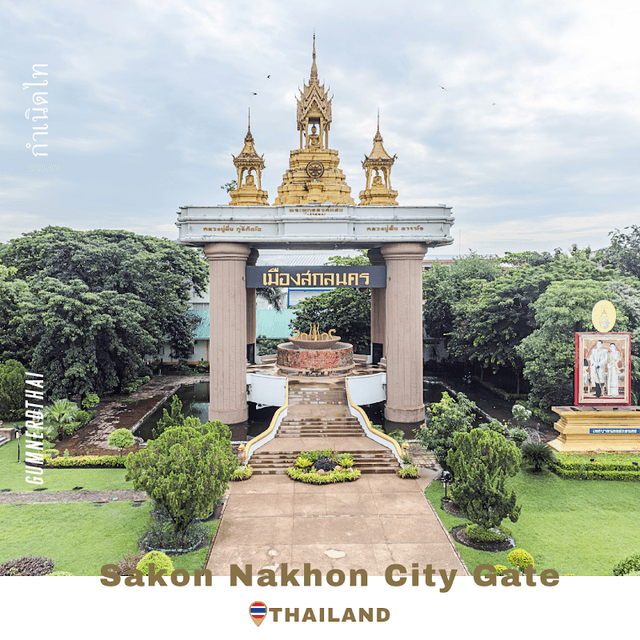 Phratu Mueang Sakon Nakhon - Image 1