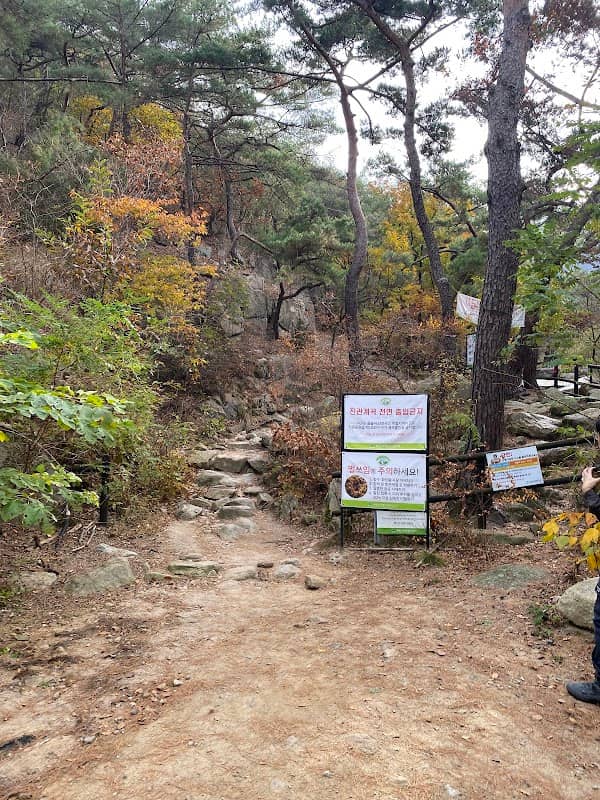 Bukhansan National Park - Image 2