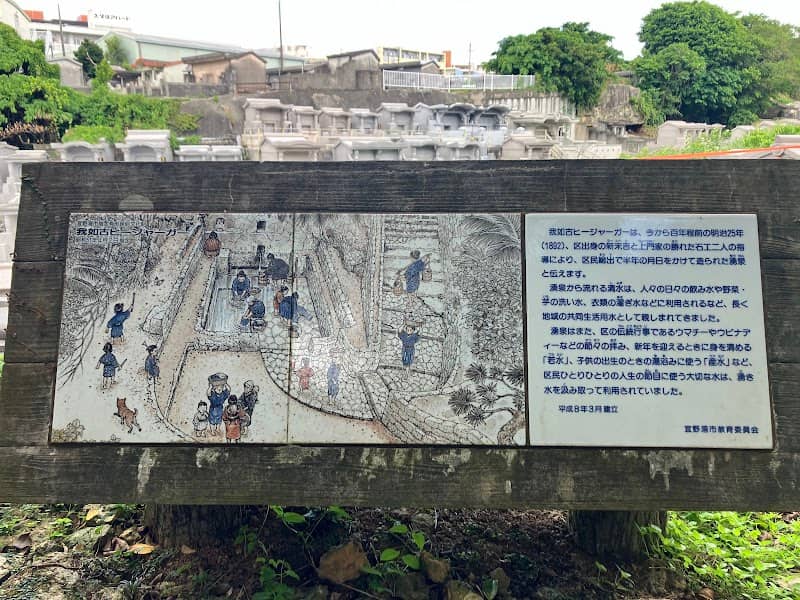 Ganeko Hiijaagaa Spring - Image 2